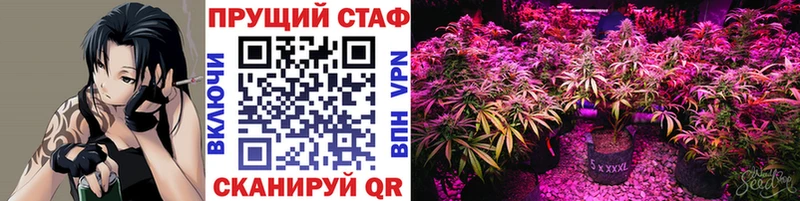 Купить наркотики Краснообск A PVP ГАШ Кокаин