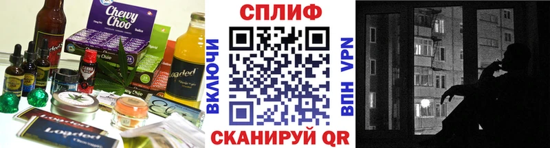 Cannafood конопля  Краснообск 
