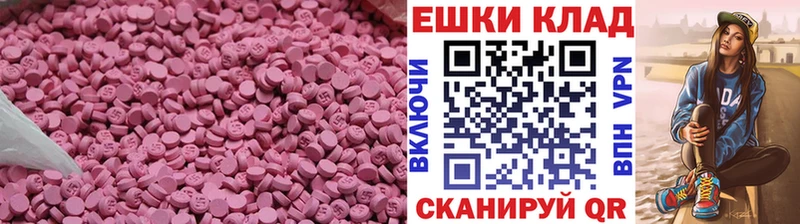 ЭКСТАЗИ Punisher Краснообск