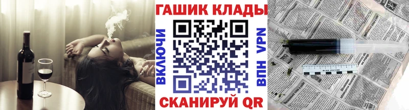 ГАШ Premium  Краснообск 