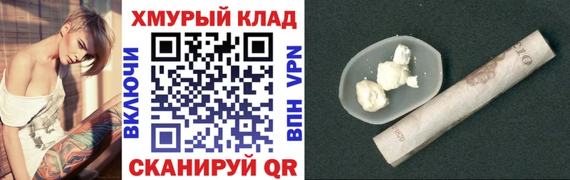 Героин герыч  Краснообск 