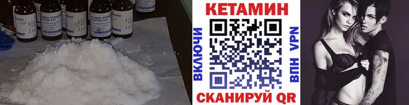 площадка Telegram  mega рабочий сайт  Краснообск  КЕТАМИН ketamine 