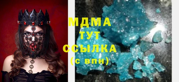 гашик Алексеевка