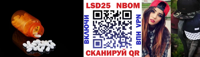 Лсд 25 экстази ecstasy  закладка  маркетплейс Telegram  Краснообск 