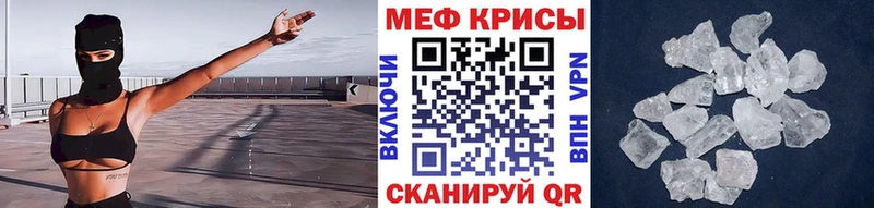 Мефедрон 4 MMC  даркнет сайт  Краснообск 