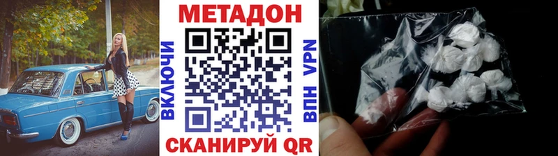 гидра ССЫЛКА  Краснообск  МЕТАДОН кристалл 