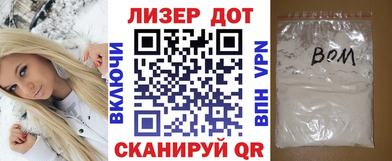 Марки 25I-NBOMe 1500мкг  Краснообск 