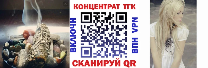 закладки  Краснообск  Дистиллят ТГК вейп 