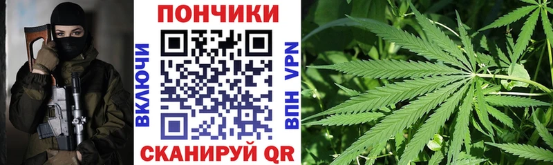 Канабис тримм  Краснообск 